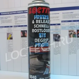 Спрей для демонтажа заржавевших соединений, с охлаждением Loctite 8040