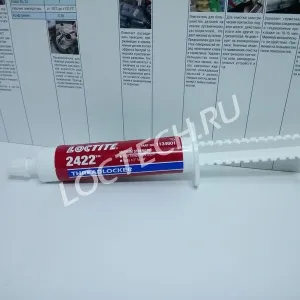 Высокотемпературный анаэробный резьбовой фиксатор до +350 С. Loctite 2422